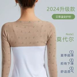 运动护膝;护腰;护腿