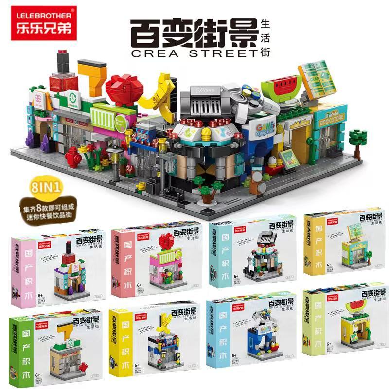 8974 variety life street (8 boxes)