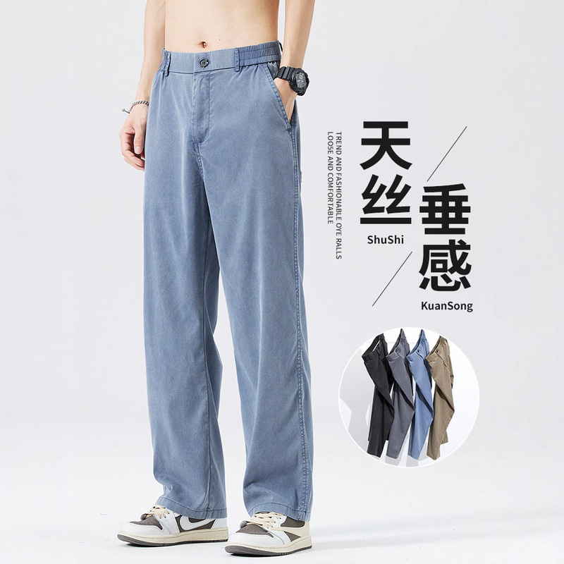 Summer Ultra-thin Tencel Jeans Men's Breathable Trendy Brand Loose Wide-leg Pants Men's Casual All-match Ice Silk Pants