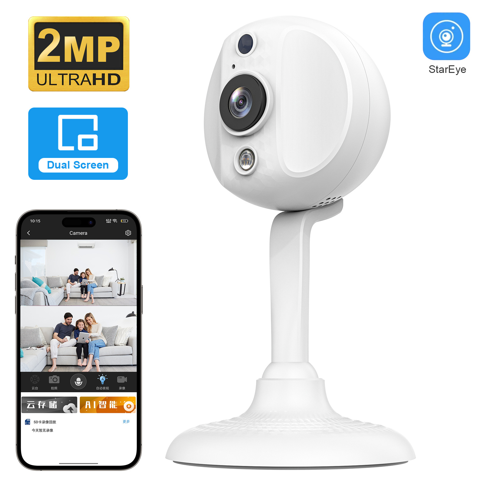Wifi Camera Fisheye Wide-Angle Magnetic Suction Export Camera with Intercom High-Definition Infrared Night Vision Panoramic Surveillance