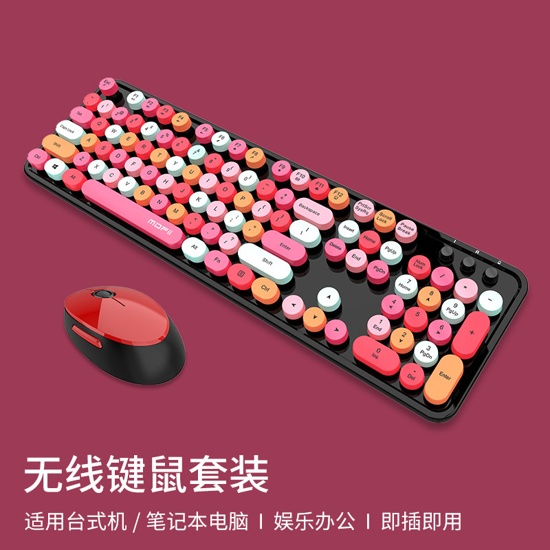MOFII Skyscraper Hand sweet Wireless Keyboard Mouse Set Girls Office Typing Mechanical Feel Keyboard Retro