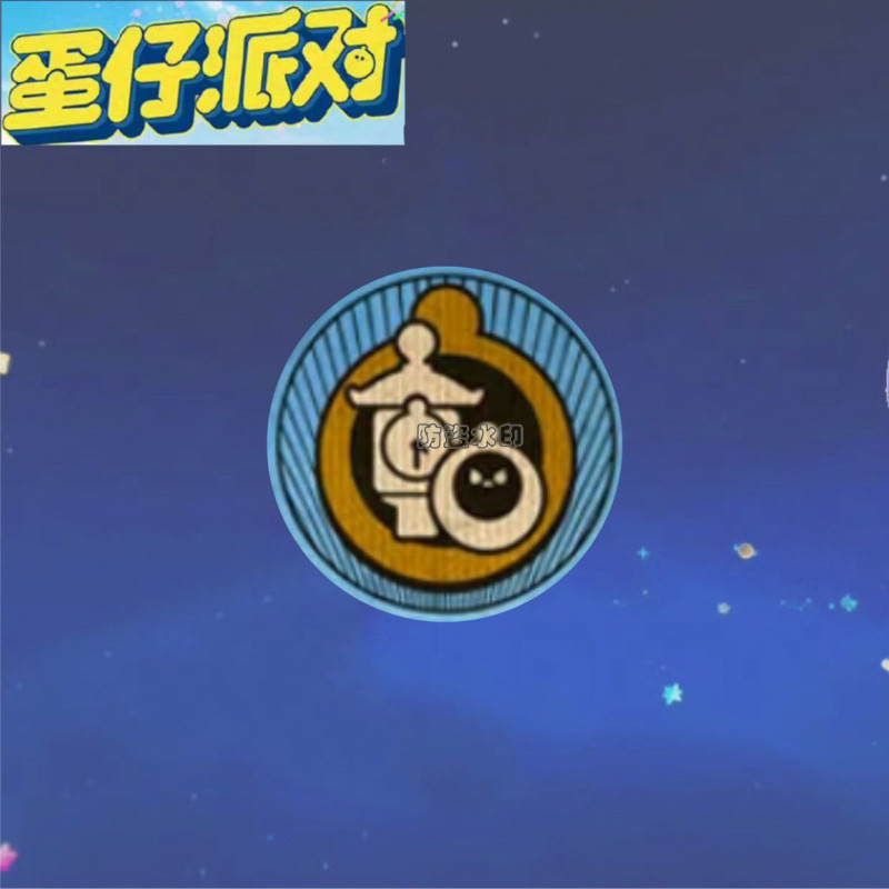 蛋仔派对逃出惊魂夜周边胸针徽章系统破茧鹰眼亚克力精致书包挂件|undefined