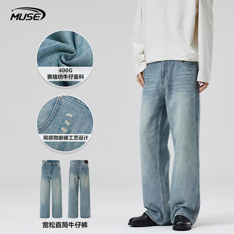 Muse Men's Clothing American High Street Style Distressed Light Blue Washed Jeans Unisex Trendy Versatile Loose Straight-Leg Pants