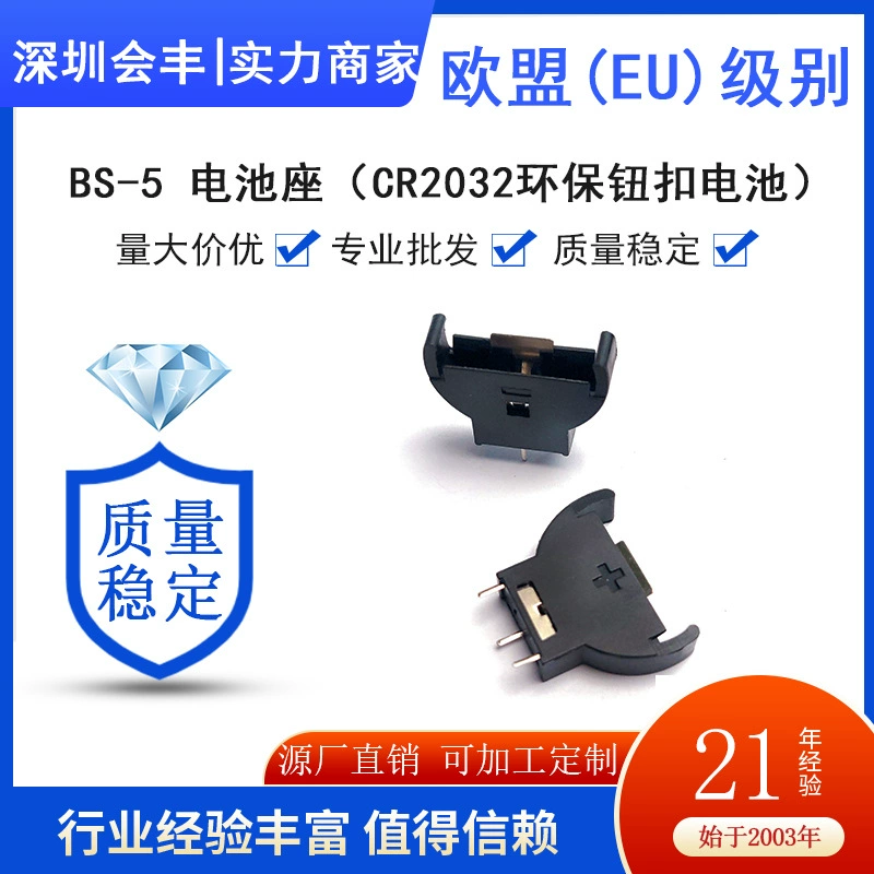 BS-5 держатель батареи серии CR CR2032 черный с прямой вставкой держатель батареи 2032 для батареи 3PIN вставка для окружающей среды медь