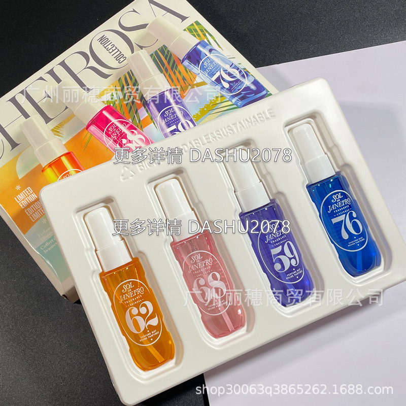 跨境爆款Sol de Janeiro巴西里约之夏香水套装身体头发喷雾30ml*4|undefined