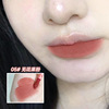 Lip gloss, matte lipstick, six colors, wholesale