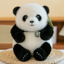 大熊猫公仔玩偶憨憨花花毛绒玩具仿真四川动物园国宝玩偶布娃娃女