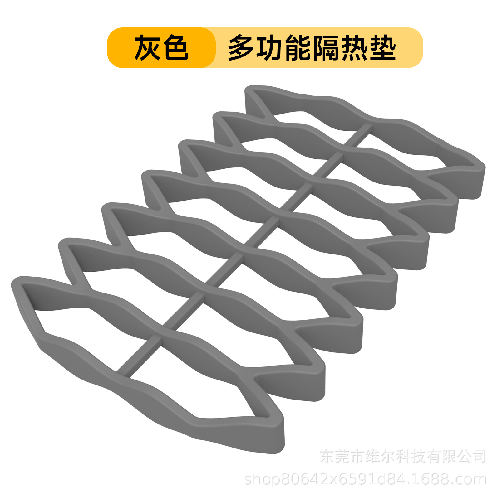 회색