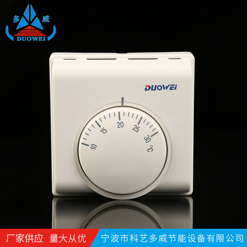 机械式温控器 地暖式房间温控器 4-WSK-7B-1带电源开关温控器