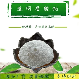 工业植物提取;植物香料;其他生物化工
