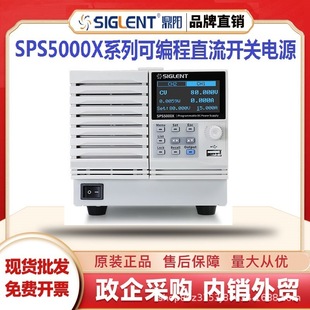 Dingyang (SIGLENT)SPS5081X wide range programmable DC switching power supply single channel 80V15A360