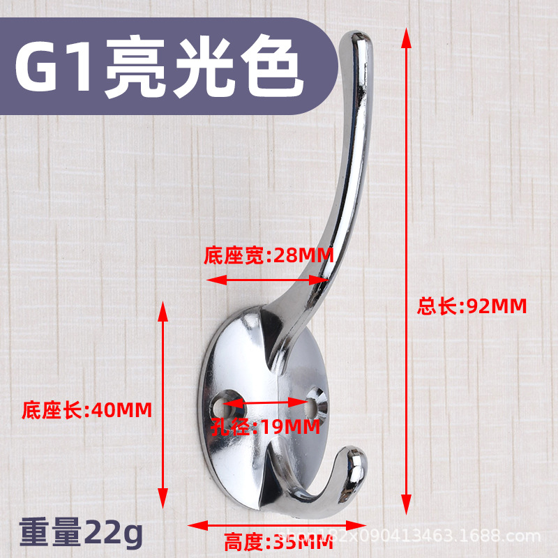 Gancho simple de estilo europeo, gancho de ropa negro creativo, gancho de un solo gancho, entrada de pared, sala de estar, armario, ropa, gancho de perchero