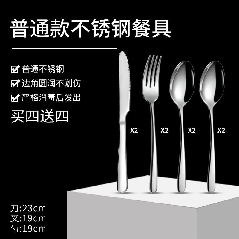 작은 크기의 일반 소재