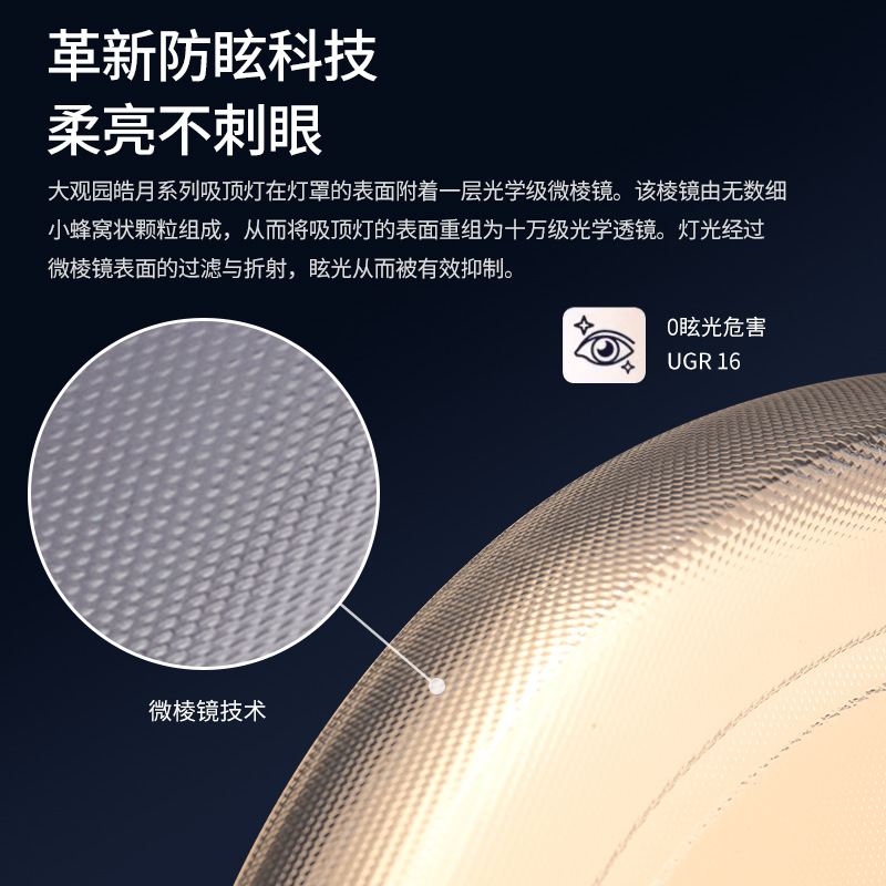 Lámpara de techo con protección ocular suspendida, sensación avanzada, sala de estar creativa, simple y moderna, protección ocular, estilo crema, iluminación Zhongshan, decoración del hogar