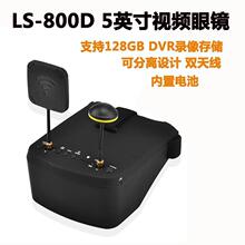 5.8G LS-800D 5.0Ӣ��FPV���֎�DVR��� 40CH�l�c ҕ�l���R�@ʾ��