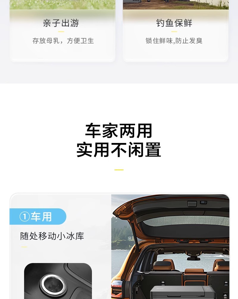 Midea Car Refrigerator Car Home Dual-Purpose Refrigeration Refrigeration Freezer Double Door Cl-17Sm