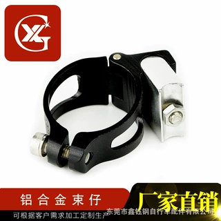 铝合金自行车配件束仔座管夹五金制品加工碳纤可加工定制批发