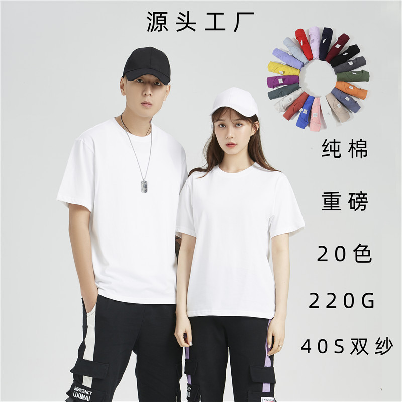 summer cotton T-shirt
