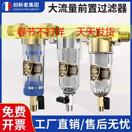 球阀;净水器;净水器配件