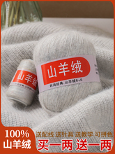 �Ϻ���Ʒ��q��100%��ɽ��q�ߙn�д�ë���F�ֹ�����ë����diy