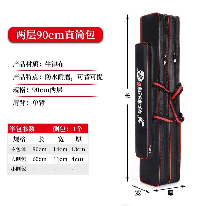 50/60/70/80 メートル釣具バッグポータブルミニ釣竿バッグショート釣り収納袋大容量ドロップシッピング卸売|undefined