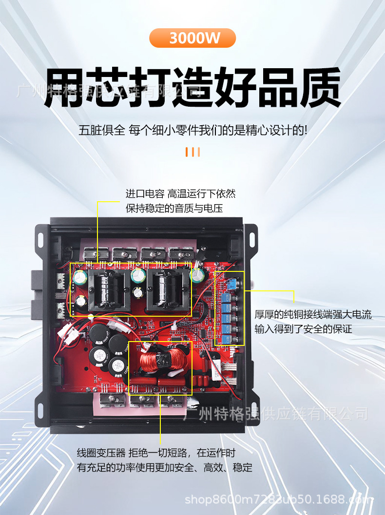 High-power Class D single-channel amplifier 3000W for driving subwoofers, with voltage display, for car audio modification and DSP