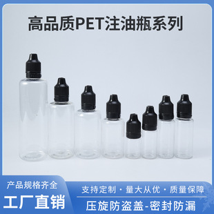 �F؛PET����͸��5ml10mlС����șˮ���;ƾ����bƿע��ƿ�䉺���w