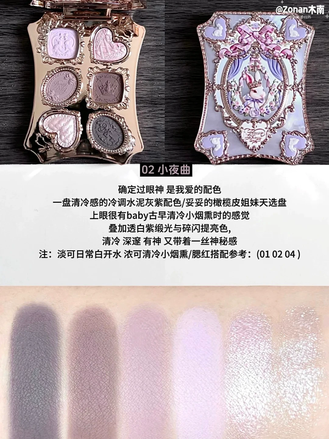 [Новый продукт] Цветок знает Бонни сад облако помада губная помада Flower Knows Bonny Garden Allin Makeup