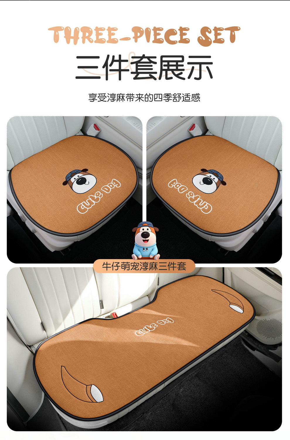 Linen Car Seat Cushion, Universal for All Seasons, Breathable, 2026 New Model, Cartoon Cute Girl Car Interior Set, Car Seat Cushion