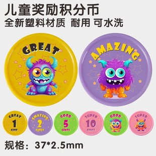 English version reward coins children's teaching reward card points coins Kindergarten Foreign trade
