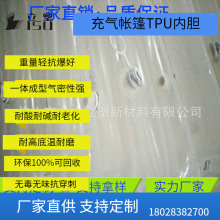 有弹力输送气体软管 弹性大耐压扁平软管抗拉充气管源头厂家PU管