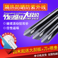 汽车贴膜 面包车贴膜防爆膜 隔热膜 汽车车窗膜 太阳膜汽车玻璃膜