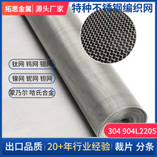 310S���P䓽z�W304 316�ܼy�^�V�W���P䓾����Y�W���I���^�V�Y�W