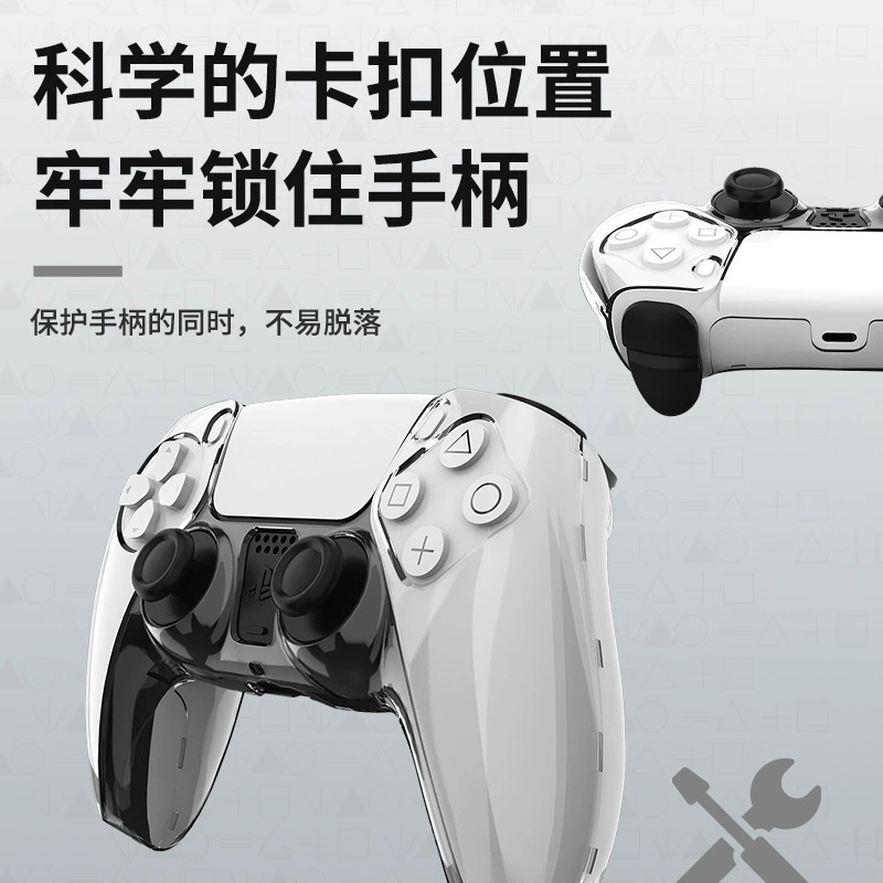 Прозрачный хрустальный чехол для геймпада PS5, полный комплект, жесткий ПК-чехол, ультратонкий, антисцарапин и отпечатков, защитный чехол для контроллера PS5