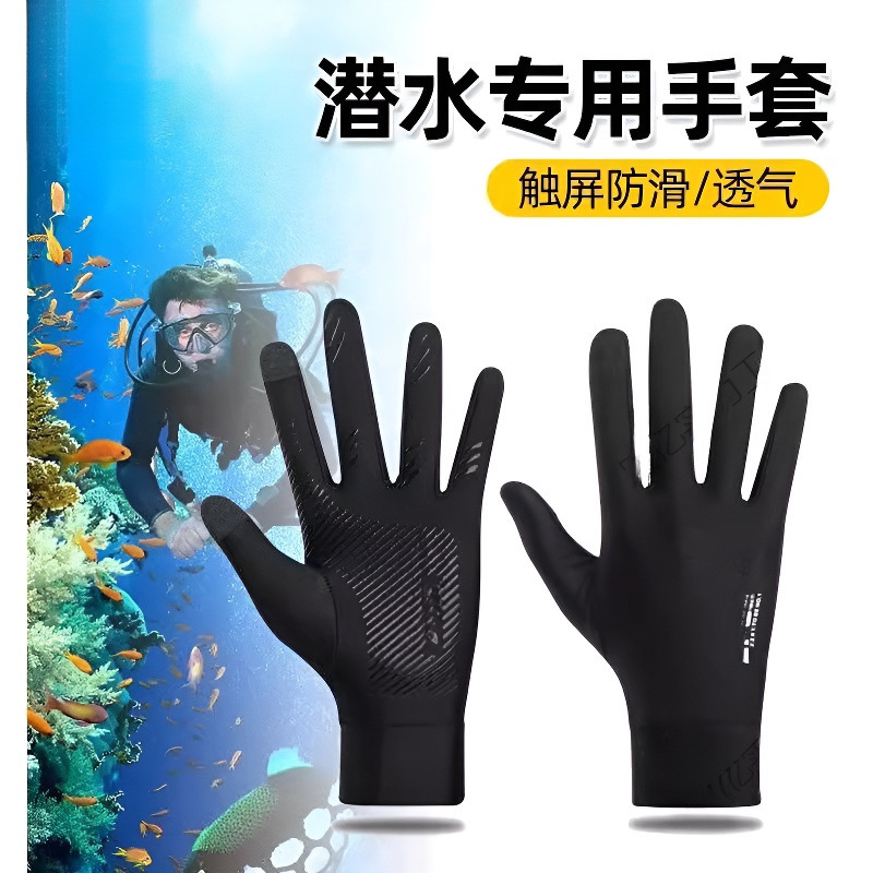 Free Shipping Hand Protection Swimming Diving Sun Protection Surfing Gloves Wear-Resistant Anti-Scratch Anti-Slip Coral Free Snorkeling Anti-Scratch