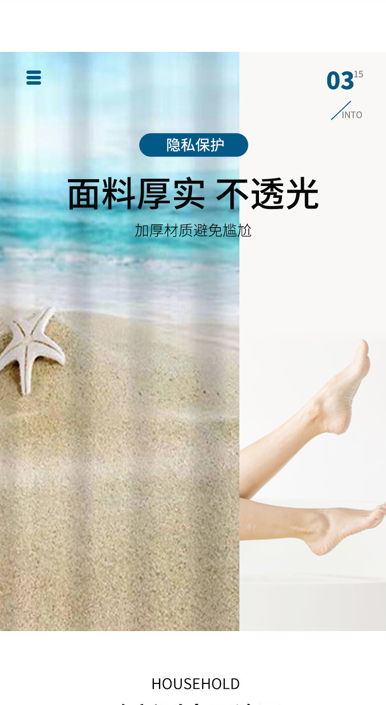 厂家卡通浴帘加地毯浴室防水布eva浴帘挡水条干湿分离免打孔帘子详情17