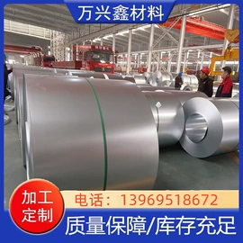 建筑圆钢;工业圆钢;镀锌板