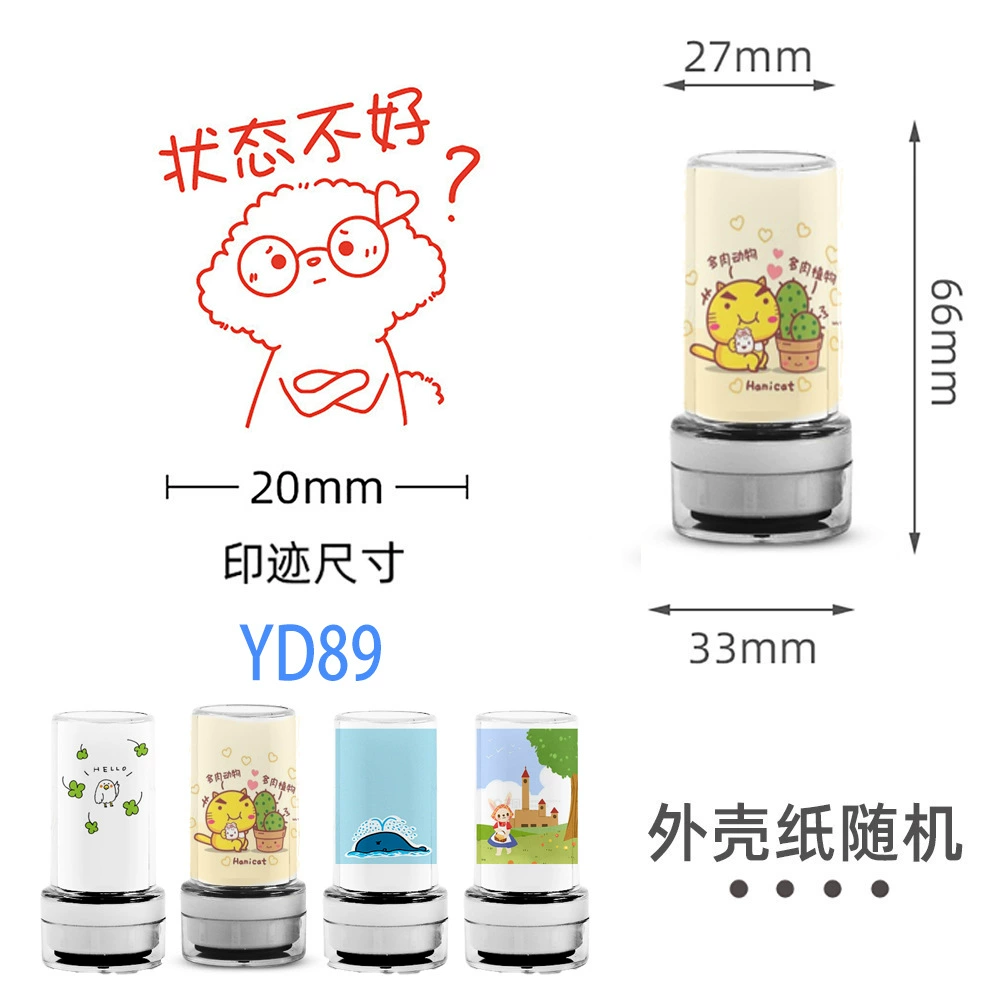 Transparent seal, children's award for elementary school students