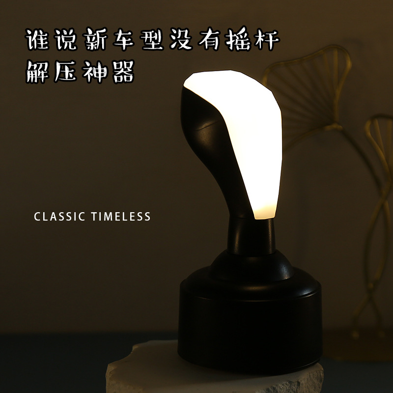 창조적 인 인터넷 축하 새로운 이상한 자동차 폴 라이트 로커 라이트 게임 오래된 드라이버 모델링 스위치 야간 조명 LED 먹이는 빛