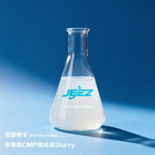 ������Ӱ댧�wоƬ��ĥҺ�黯扒���Һ�����CMP���W�Cе����{