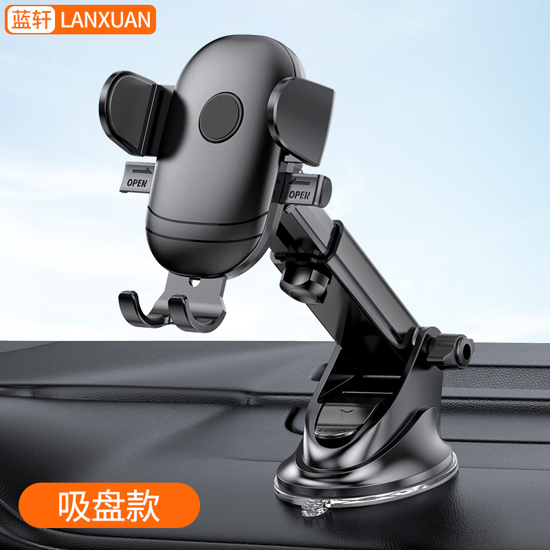 新型車載携帯電話スタンド自動車用吸盤式汎用型ナビゲーションサポート車内車|undefined