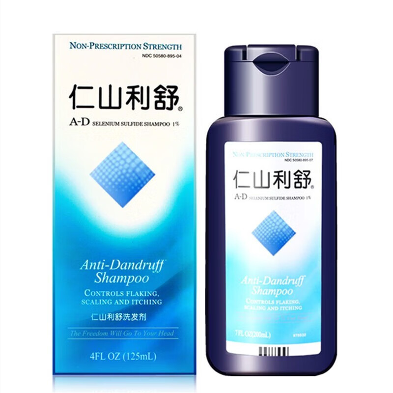 仁山利舒シャンプーかゆみ止めシャンプー男女共通コントロールオイル爽やか深層洗浄シャンプー|undefined