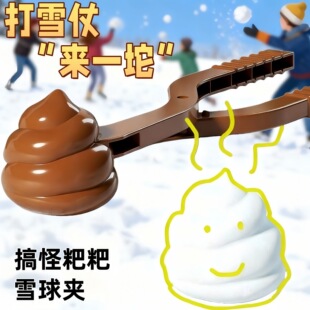 �Ӻ����ѩ��A��ѩ���ߊAѩ���������Ӄ�ͯѩ�A�����