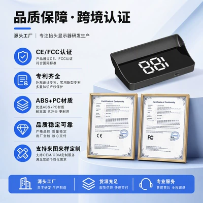 Display GPS Beidou High-Definition: Vehicle HUD