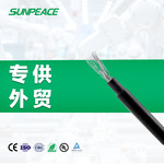 太阳能板2.5_4平方6_10mm2延长铜线带接头光伏专用直流电缆加长线