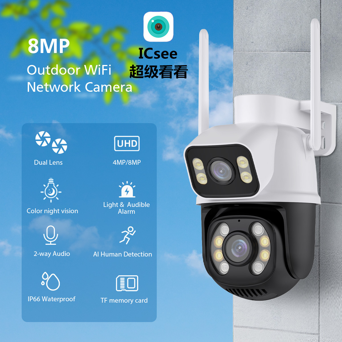 icsee binocular wifi wireless surveillance camera HD 6MP full color night vision mobile phone remote outdoor ball machine