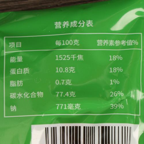 White Elephant Buckwheat Noodle Low Fat Non-Fried Noodle Cake Scallion Oil Instant Noodles Meal Replacement Coarse Grain Quick Food Mix Noodles
