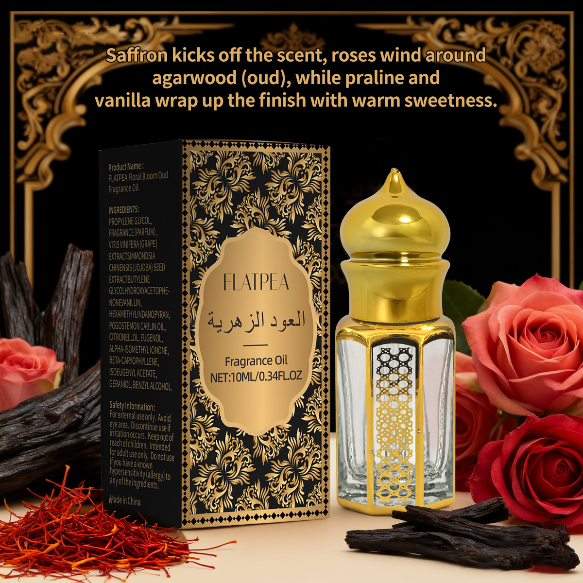 Middle East Cross-Border New Product Vanilla Agarwood Drop Stick Non-Alcoholic Long-Lasting Perfume Oil Perfumes Oil