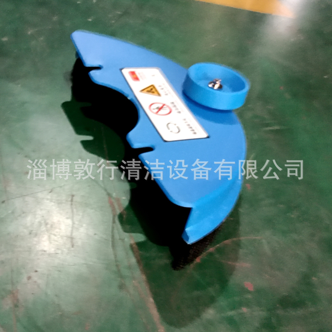 洗地机DX860A  刷盘挡水圈