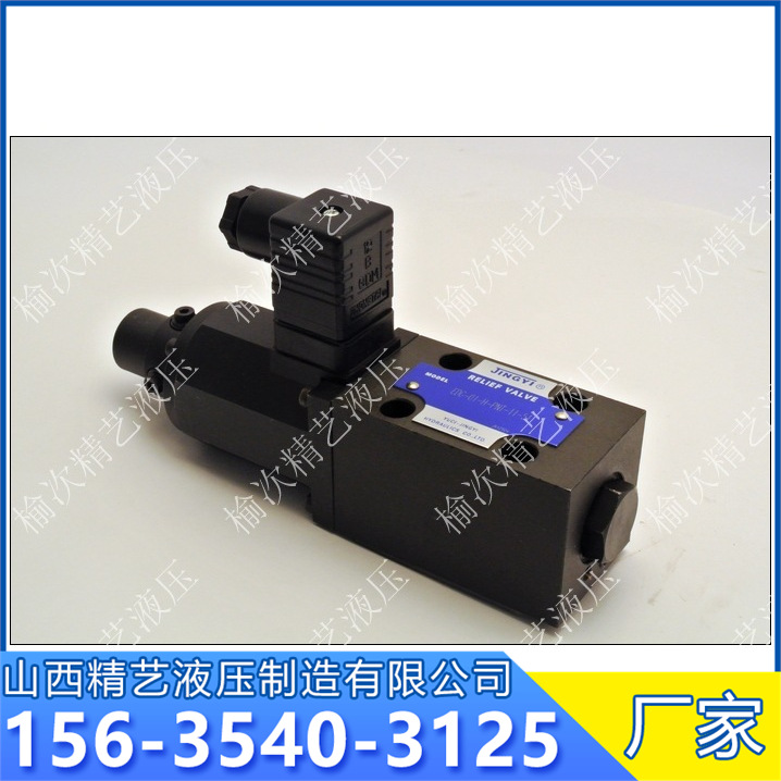 供应电液比例先导式溢流阀 EDG-01-V-C 电液比例溢流阀